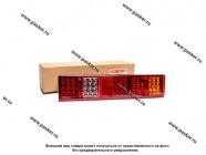 Фонарь задний Газель светодиодный н/о 171.3716 AVTOELECTRICA|Код 17627