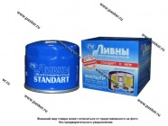 Фильтр масляный 2105-099 ОКА Ливны cиний 2105-1012005-50|Код 17654