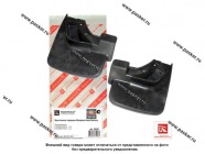 Брызговики передние 2123 Chevrolet Niva Bertone edition ROSTECO|Код 17745