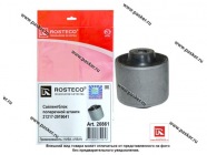 Втулка реактивных штанг Niva 4x4 Urban малая ROSTECO|Код 17784