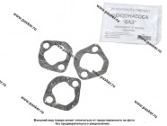 Прокладки под бензонасос 2101-08 паронит 3шт|Код 1800