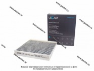 Фильтр салонный LADA Vesta XRAY угольный LECAR LECAR019210401|Код 18460