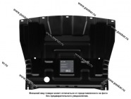 Защита картера и КПП LADA Vesta Sedan SW Cross 16-кл LECAR под штатный крепеж|Код 18946