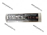 Холодная сварка HI-GEAR 6502 57гр с титановым наполнителем|Код 1919