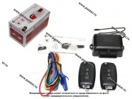 Замок центральный с дистанционным управлением Mongoose CDL-2.2, 2 брелока под ключ, отпирание багаж|Код 19702