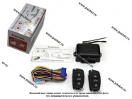 Замок центральный с дистанционным управлением Boomerang CDL-2.1, 2 брелока под ключ отпирание багаж|Код 19721