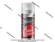 Очиститель удалитель наклеек AGAT-AVTO Silverline 200мл аэрозоль|Код 19739