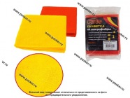 Салфетка микрофибра Garde 35х40см MF35402 2шт|Код 19784