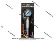 Компрессометр Garde резьбовой для бензиновых двигателей 1,6МПа М14х1,25 G11218|Код 19840