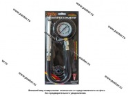 Компрессометр Garde универсальный гибкий для бензиновых двигателей 1,6МПа М14х1,25 G11411|Код 19845