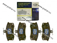 Колодки тормозные 2110-12 1118 2170 Priora 2190 Granta передние Начало|Код 19864