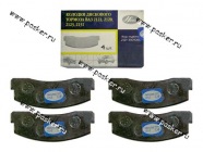 Колодки тормозные 2121-213 2123 Chevrolet Niva передние Начало|Код 19865