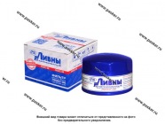 Фильтр масляный 2108-099 10-12 ОКА Таврия Ливны двойной клапан 2108-1012005-10|Код 20116