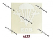 Наклейка ВДВ вырезная 19х20см белая|Код 20198