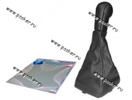 Ручка КПП 2113-15 Сфера кожзам+чехол АвтоБра черная|Код 20539