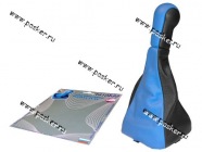 Ручка КПП 2113-15 Сфера кожзам+чехол АвтоБра синяя|Код 20540