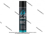 Очиститель удалитель наклеек LAVR Ln1744 400мл аэрозоль|Код 20554