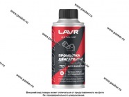 Промывка двигателя LAVR Ln7717 190мл для 4-х тактных двигателей|Код 20659