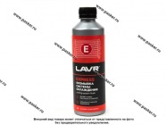 Промывка системы охлаждения LAVR Ln1107N 310мл экспресс|Код 20676