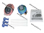 Комплект для подключения п/т фар Газель АВТОЭЛЕКТРОНИКА|Код 20998