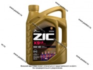Масло ZIC  5W40 X9 LS Deisel API SN ACEA C3 4л син 162609|Код 21000