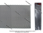 Сетка Sport Garde 1000х200 20х6 соты алюминий черная G20602B|Код 21040