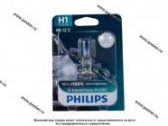 Лампа галоген 12V H1 55W P14.5s Philips X-tremeVision Pro150 +150% 3400К 12258XVPB1|Код 21072