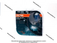 Лампа галоген 12V H4 60/55W P43t-38 OSRAM COOL BLUE INTENSE +100% NextGen 2шт 5000K 64193CBN-HCB|Код 21088