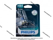 Лампа галоген 12V HB4 51W P22d Philips X-tremeVision Pro150 +150% 9006XVPB1|Код 21157