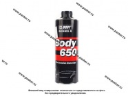 Антикоррозийное покрытие Антигравий HB BODY PROLINE 650 черный 1000мл|Код 21292