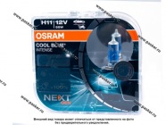 Лампа галоген 12V H11 55W PGJ19-2 OSRAM COOL BLUE INTENSE +100% NextGen 5000K 2шт 64211CBN-HCB|Код 21326