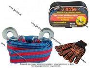 Трос буксировочный  7т Garde крюки 6м авиационный капрон в сумке + перчатки TB760|Код 21370