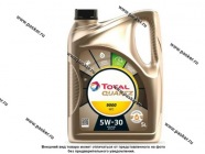 Масло Total Quartz  5W30 9000 NFC API SL/CF A5/B5 5л син|Код 21428