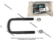 Стремянка рессоры передней ГАЗ-53 3307 L=140мм М16х1.5мм кованая в сборе MEGAPOWER|Код 21445