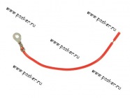 Клемма под болт М3 АВТОЭЛЕКТРОНИКА луженая с проводом 0,75мм|Код 21454