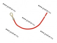 Клемма под болт М4 АВТОЭЛЕКТРОНИКА луженая с проводом 0,75мм|Код 21462