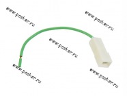 Колодка соединительная 1 контактная 6,3мм штырь с проводом 1,50мм AVKOPRO|Код 21490