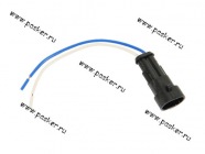 Колодка соединительная 2 контактная 1,5мм штырь герметичная с проводом|Код 21495