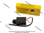 Замок центральный штатный 2170 Priora двери пассажира СИТЛАЙТ|Код 21497