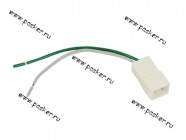 Колодка соединительная 2 контактная 6,3мм штырь с проводом 0,75мм AVKOPRO|Код 21507