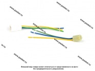 Колодка соединительная 3 контактная 2,8мм AVKOPRO с проводом|Код 21517