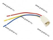 Колодка соединительная 3 контактная 2,8мм штырь AVKOPRO с проводом|Код 21518