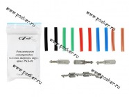 Набор автоэлектрика РКА-01 с клеммами и термоусадочной трубкой AVKOPRO|Код 21587