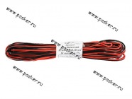 Провод акустический ШВПМ 2х0,20мм 10 метров омедненный AVKOPRO|Код 21588