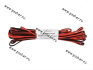 Провод акустический ШВПМ 2х0,20мм 5 метров омедненный AVKOPRO|Код 21589