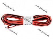 Провод акустический ШВПМ 2х1,50мм 10 метров омедненный AVKOPRO|Код 21593