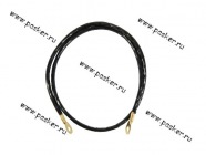 Провод массы 100cм 16мм кв в изоляции|Код 21596