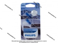 Лампа 12V5W W2.1x9.5d Philips WhiteVision ultra 4200K 12961WVUB2 2шт|Код 21629