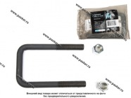 Стремянка рессоры задней ГАЗ-3302 L=150мм М16х1.5мм короткая усиленная в сборе MEGAPOWER|Код 21711