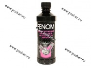 Промывка двигателя FENOM 338N адаптирующая|Код 21817